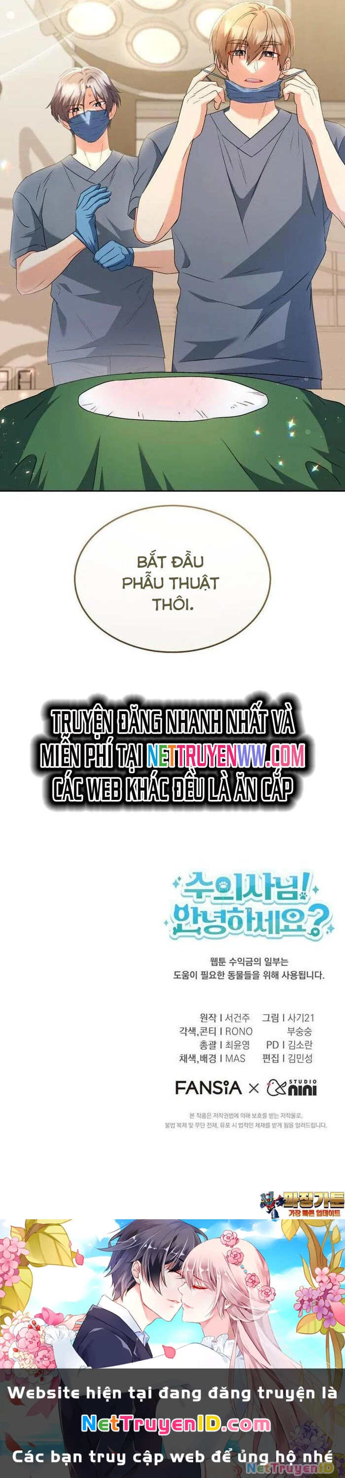 Xin Chào! Bác Sĩ Thú Y Chapter 54 - 47