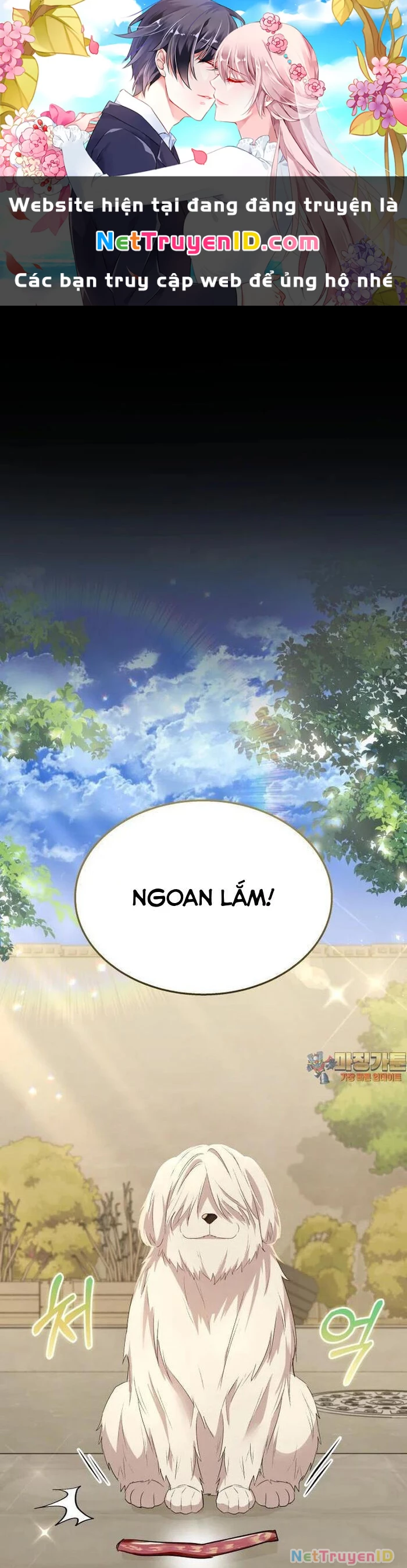 Xin Chào! Bác Sĩ Thú Y Chapter 56 - 1