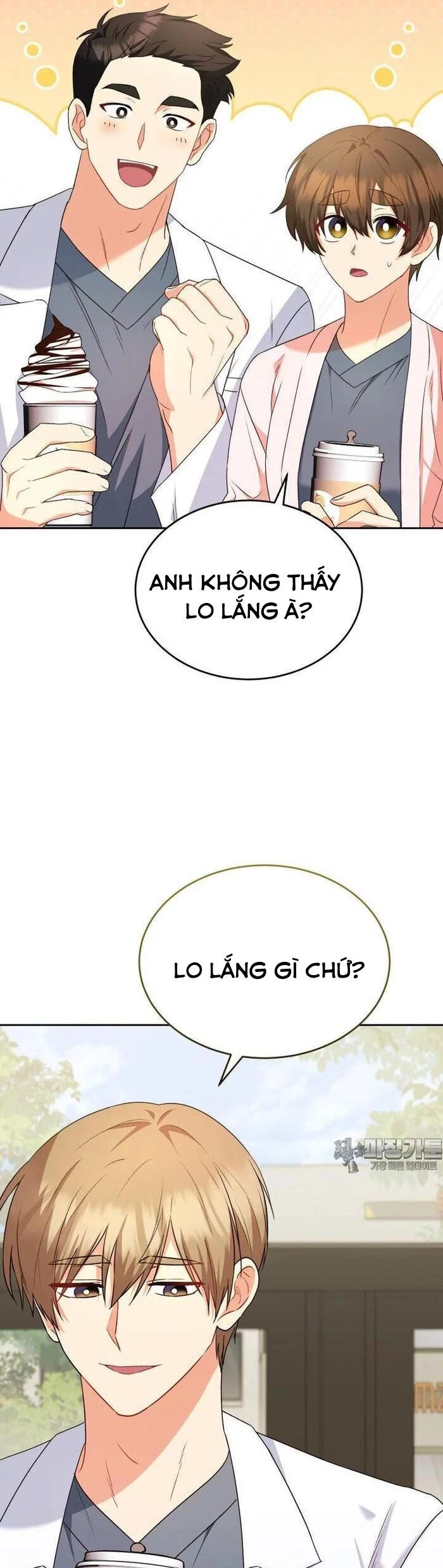 Xin Chào! Bác Sĩ Thú Y Chapter 56 - 25