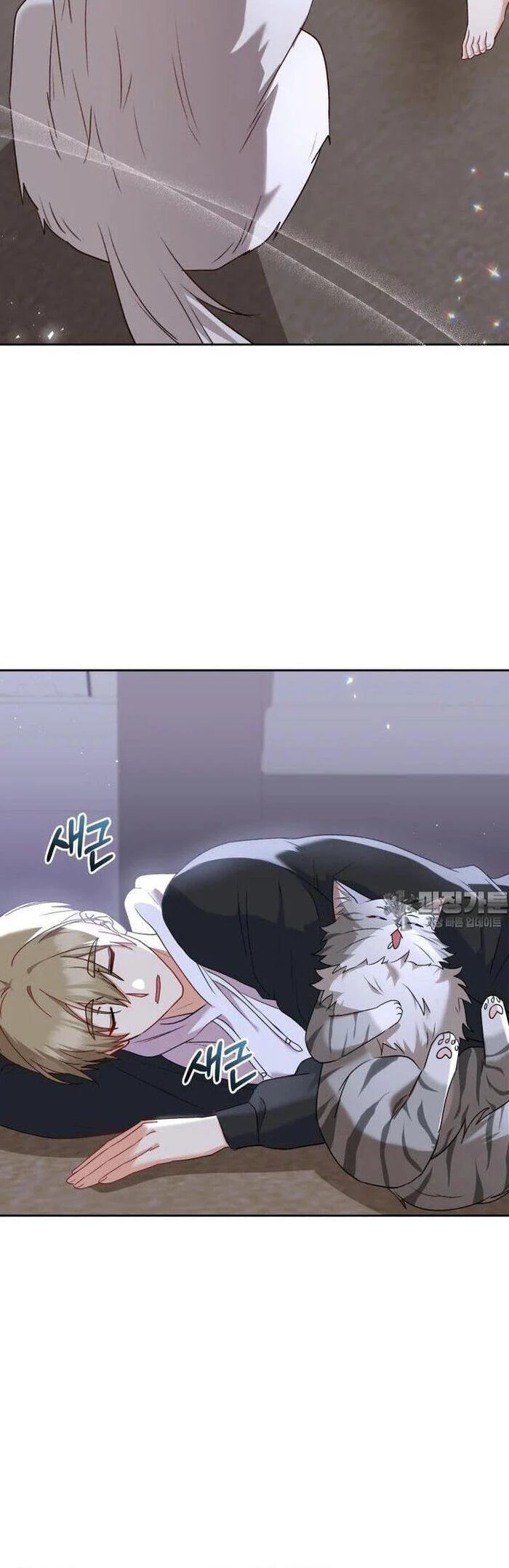 Xin Chào! Bác Sĩ Thú Y Chapter 56 - 48
