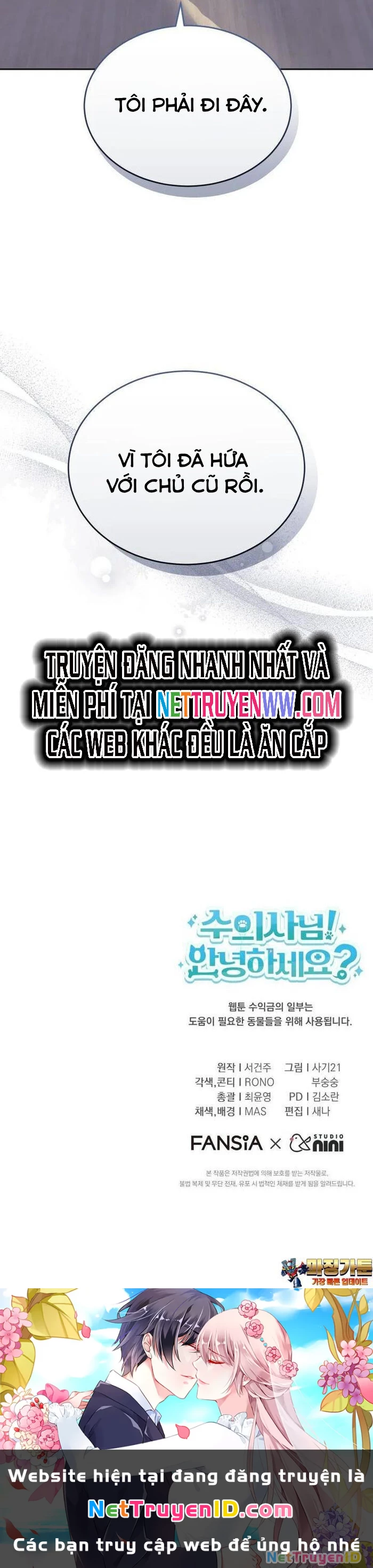 Xin Chào! Bác Sĩ Thú Y Chapter 56 - 55