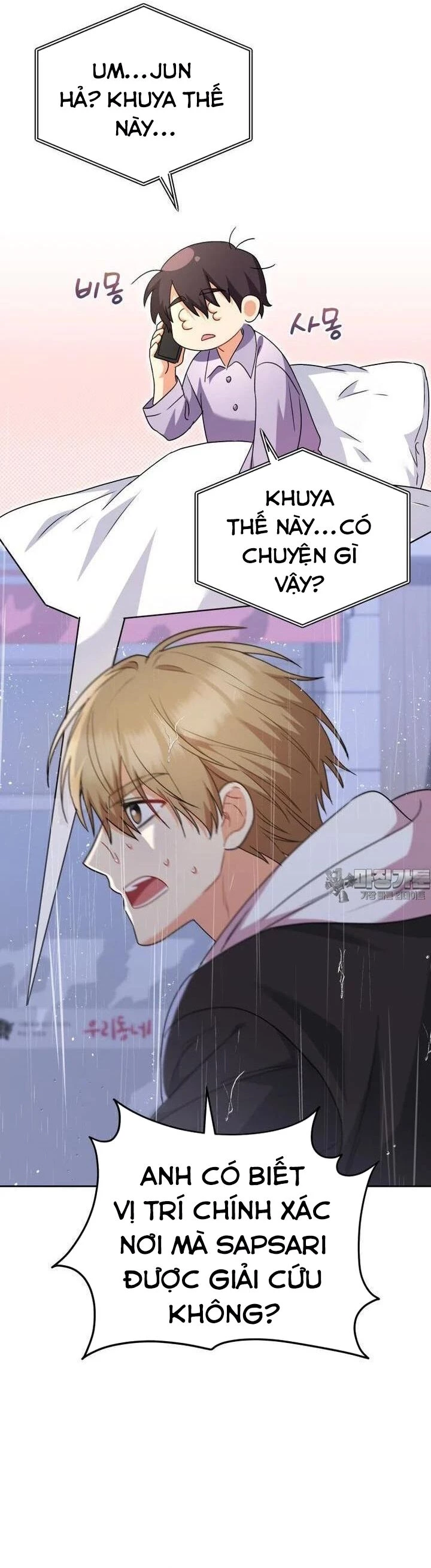 Xin Chào! Bác Sĩ Thú Y Chapter 57 - 24