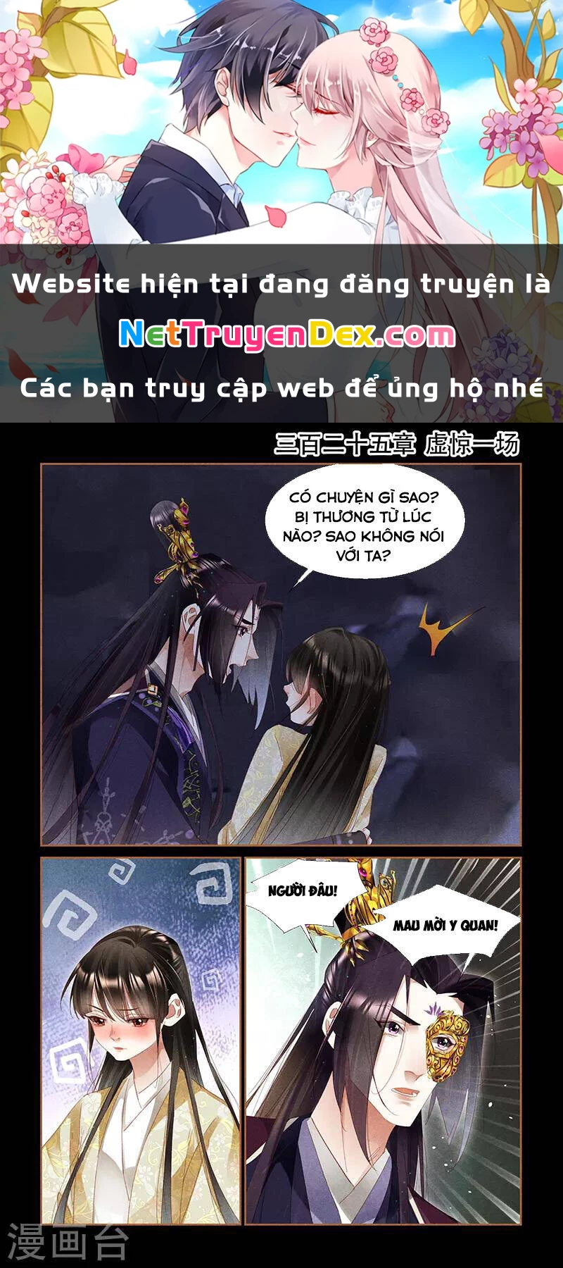 Thần Y Đích Nữ Chapter 325 - 1