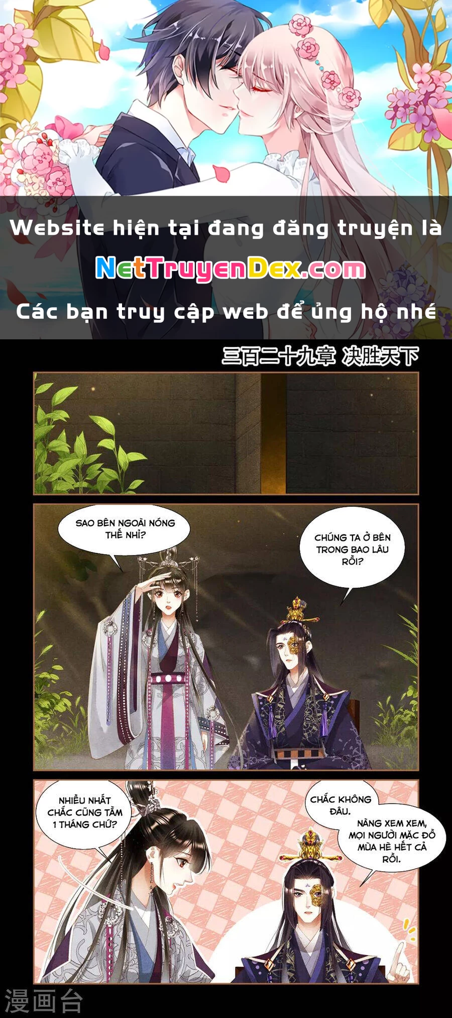 Thần Y Đích Nữ Chapter 329 - 1