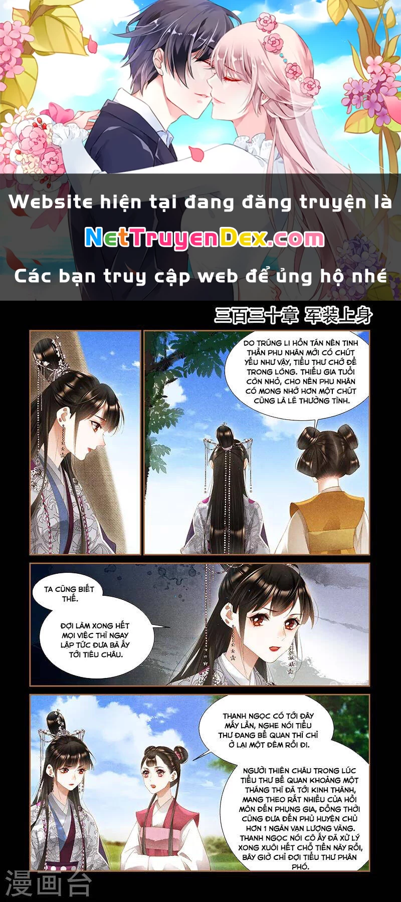 Thần Y Đích Nữ Chapter 330 - 1