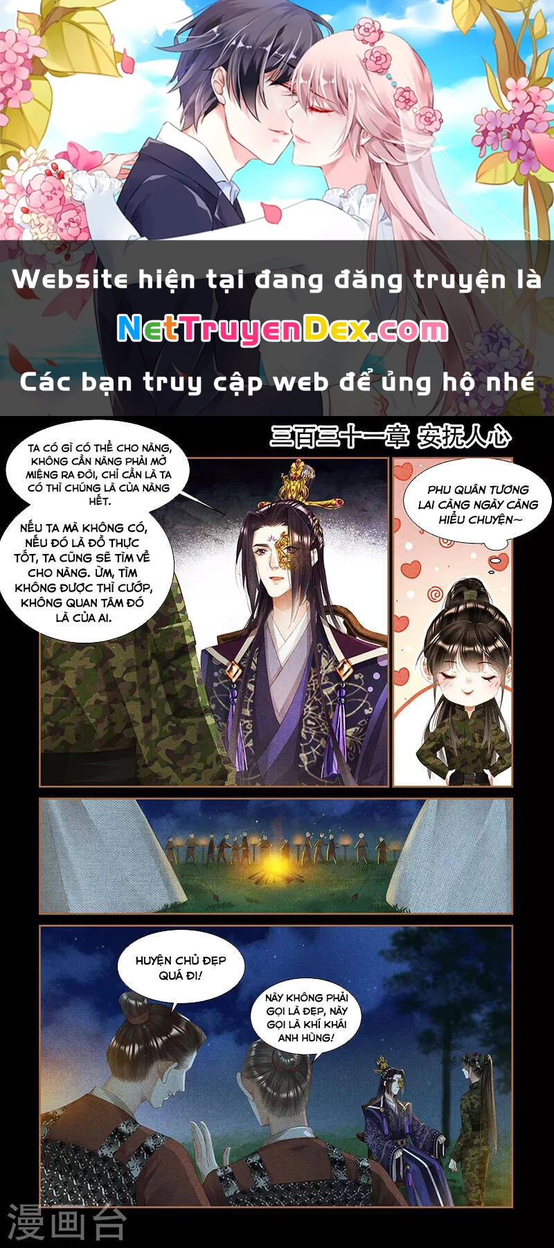 Thần Y Đích Nữ Chapter 331 - 1