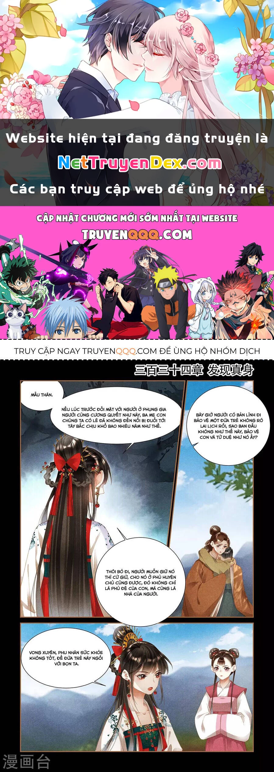 Thần Y Đích Nữ Chapter 334 - 1