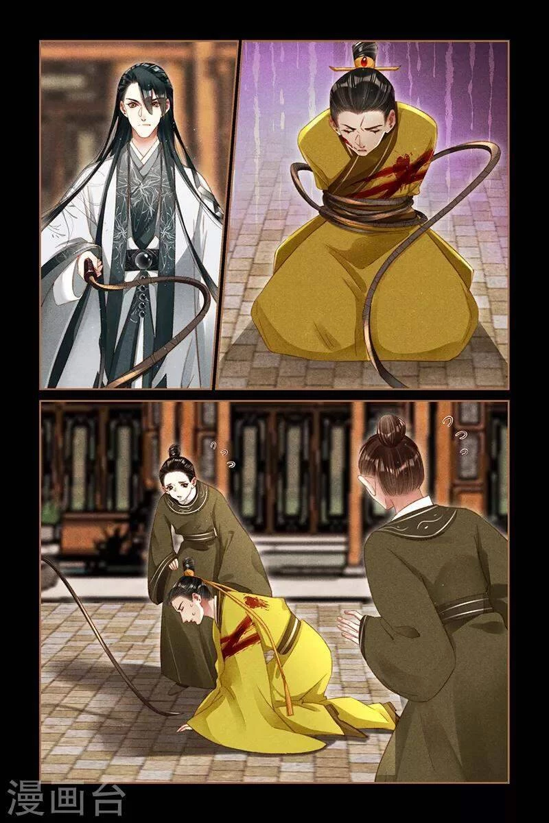 Thần Y Đích Nữ Chapter 292 - 8