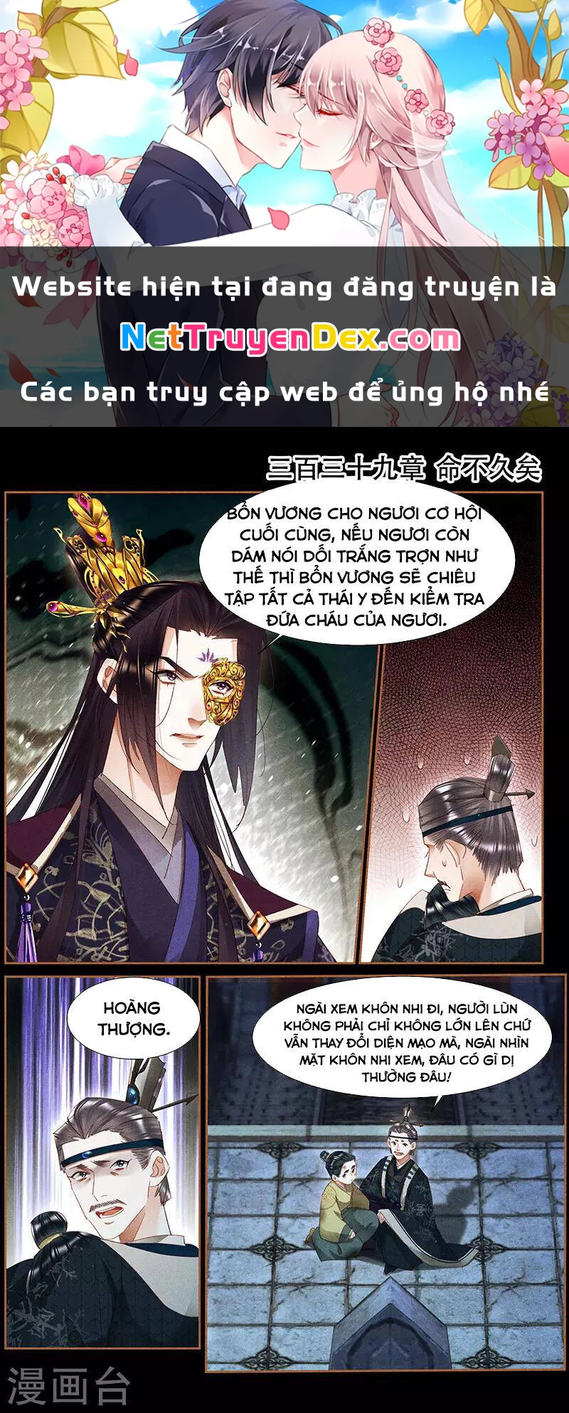 Thần Y Đích Nữ Chapter 339 - 1