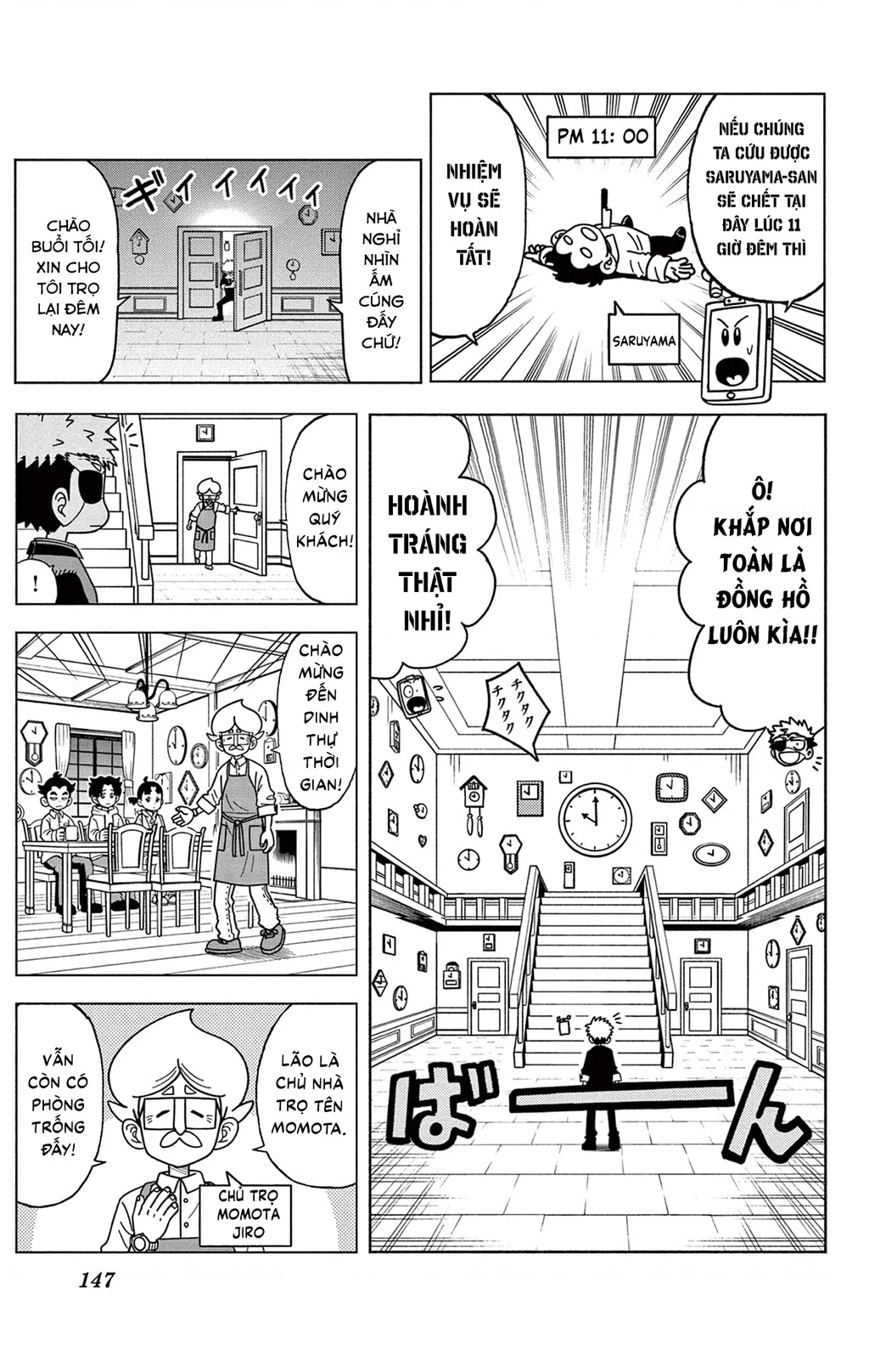 Unmei No Makimodoshi Chapter 37.5 - 5