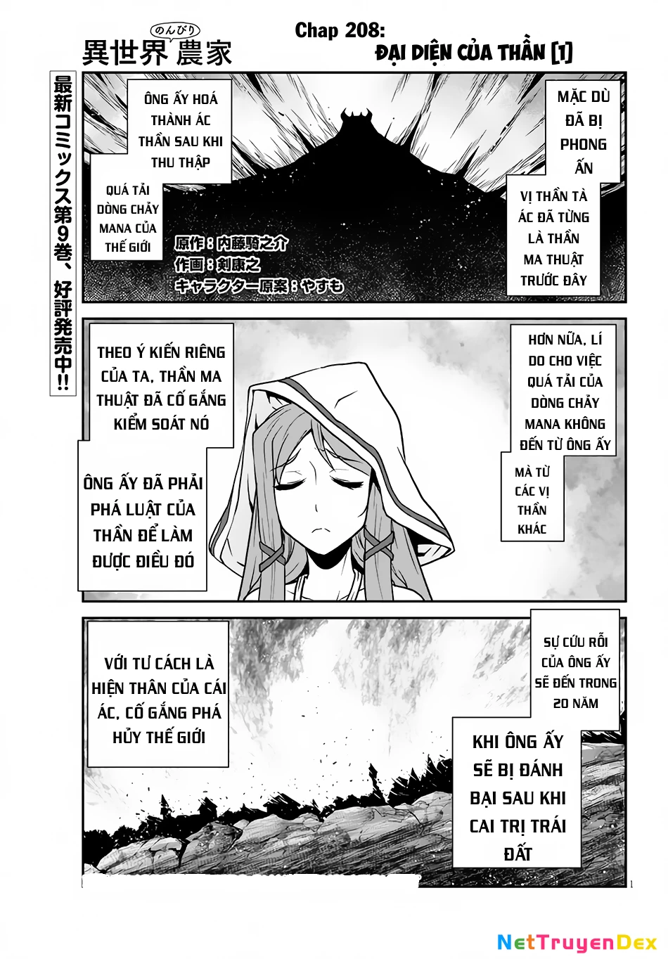 Isekai Nonbiri Nouka Chapter 208 - 2