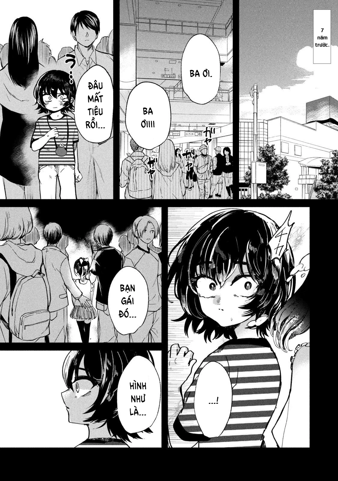 Kono Ai wo Owarasete kurenai ka Chapter 5 - 2