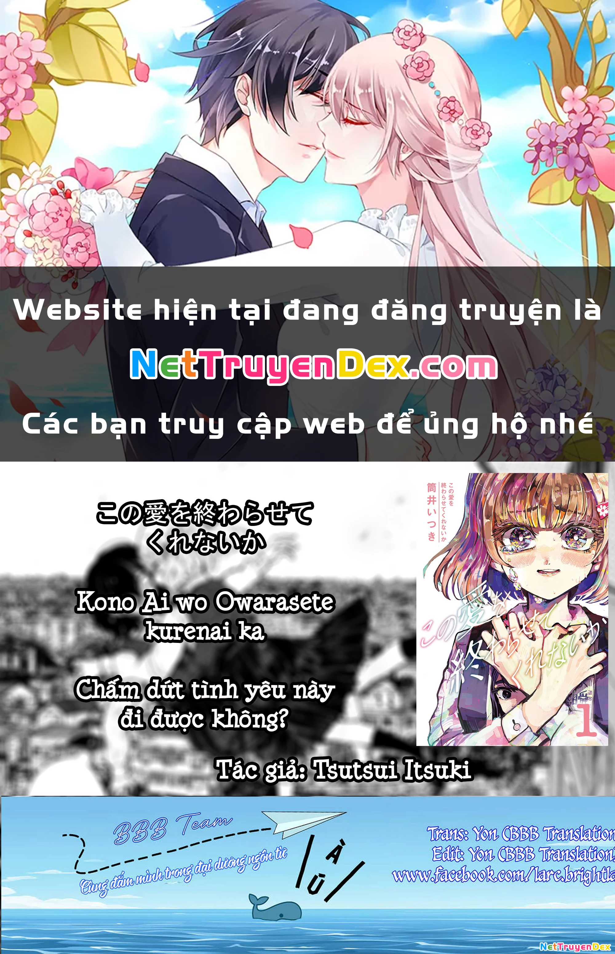 Kono Ai wo Owarasete kurenai ka Chapter 6 - 1