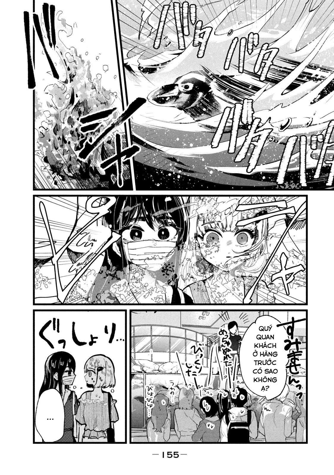 Kono Ai wo Owarasete kurenai ka Chapter 6 - 12