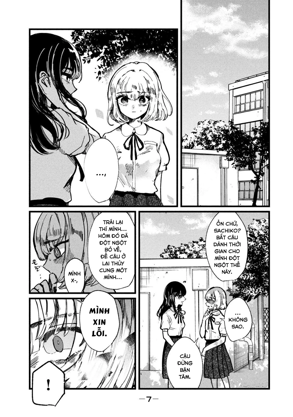Kono Ai wo Owarasete kurenai ka Chapter 8 - 7