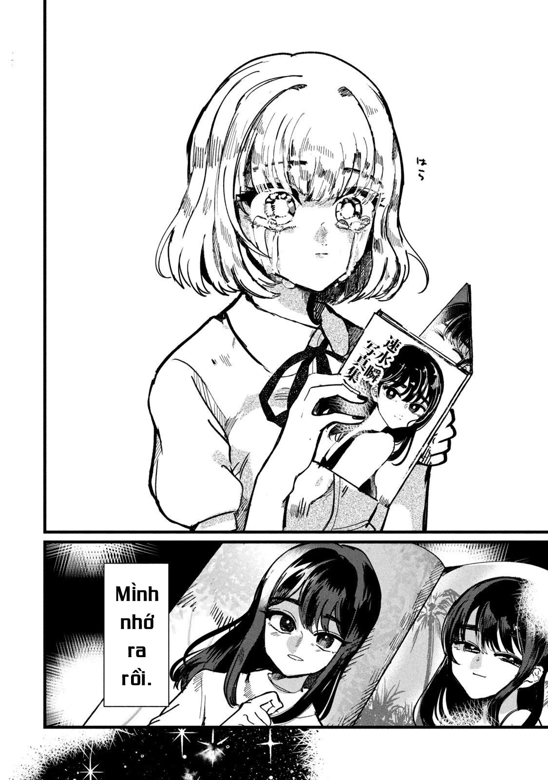 Kono Ai wo Owarasete kurenai ka Chapter 8 - 18