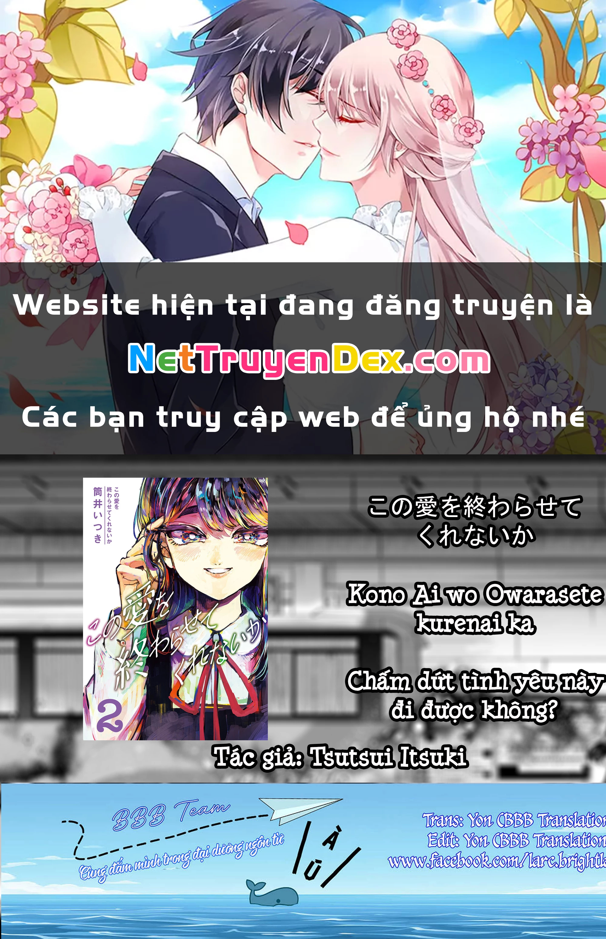 Kono Ai wo Owarasete kurenai ka Chapter 10 - 1