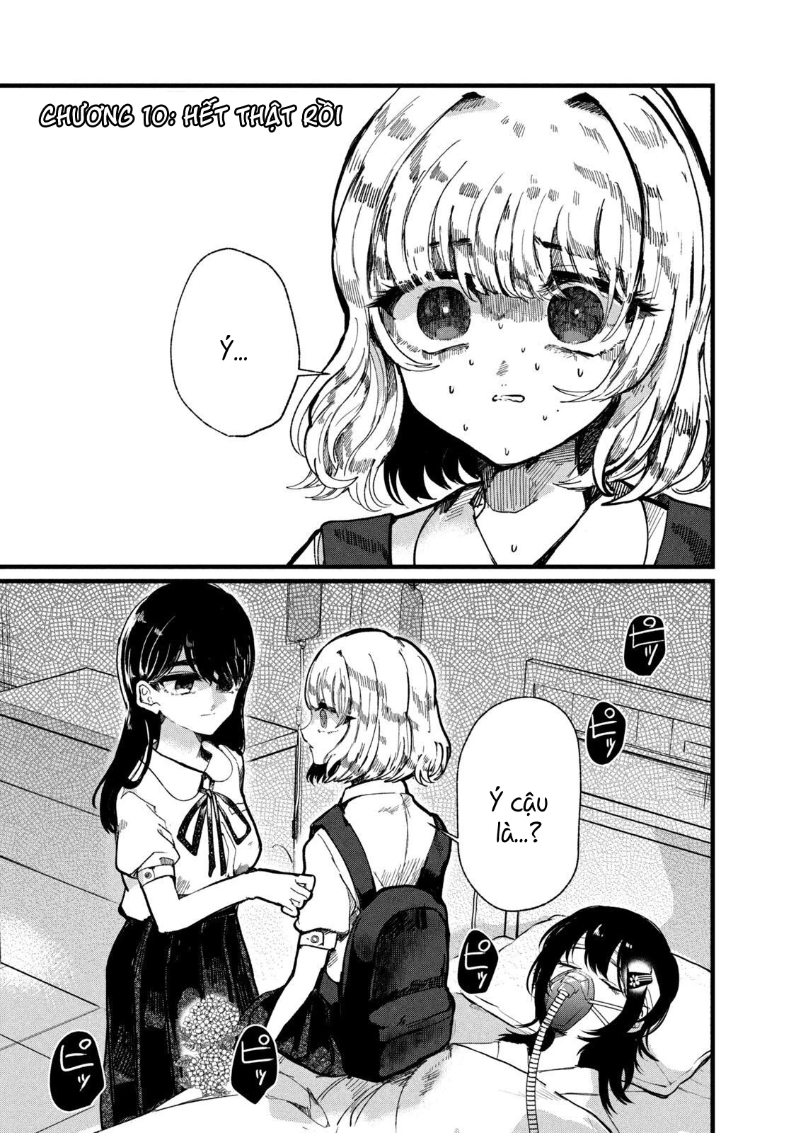 Kono Ai wo Owarasete kurenai ka Chapter 10 - 2