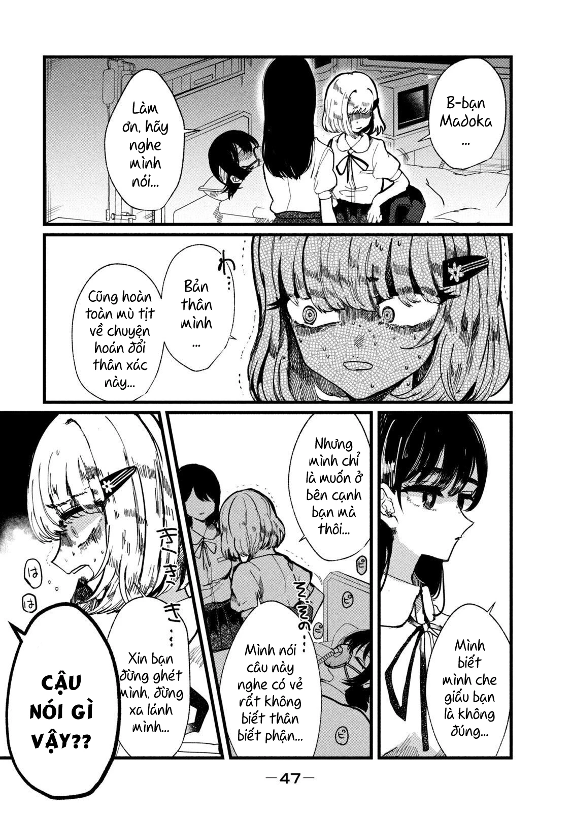 Kono Ai wo Owarasete kurenai ka Chapter 10 - 6