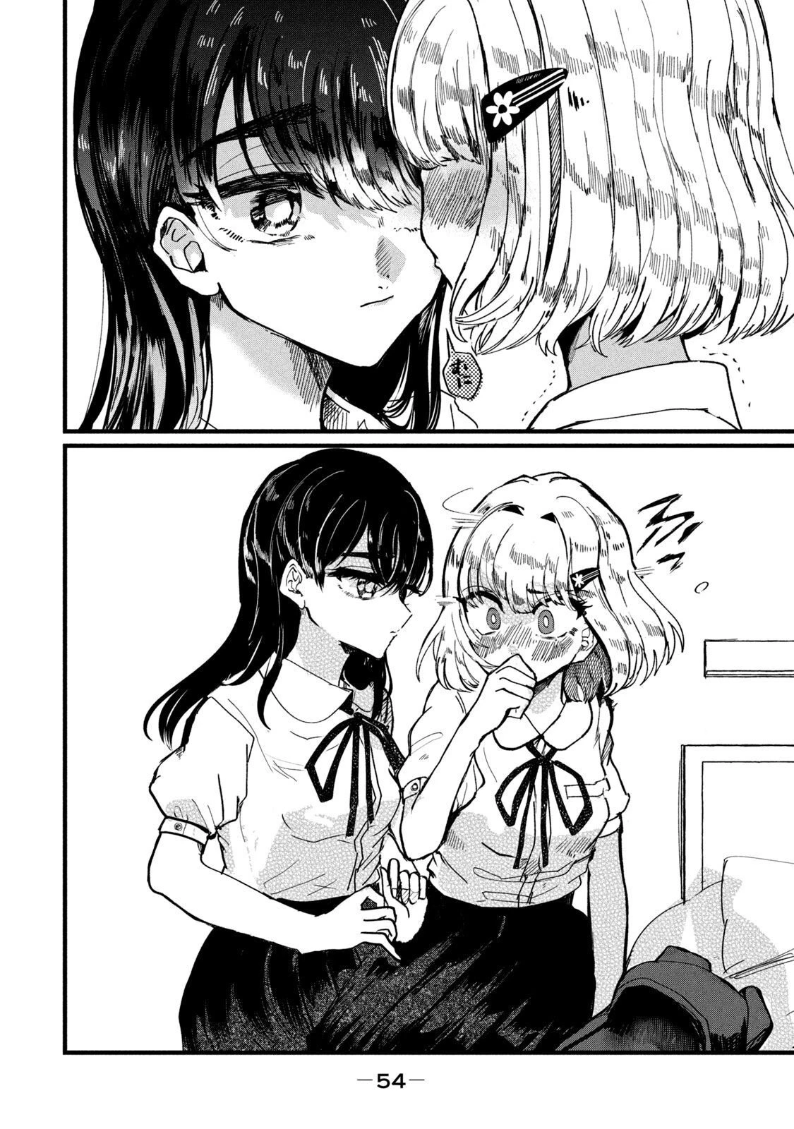 Kono Ai wo Owarasete kurenai ka Chapter 10 - 13