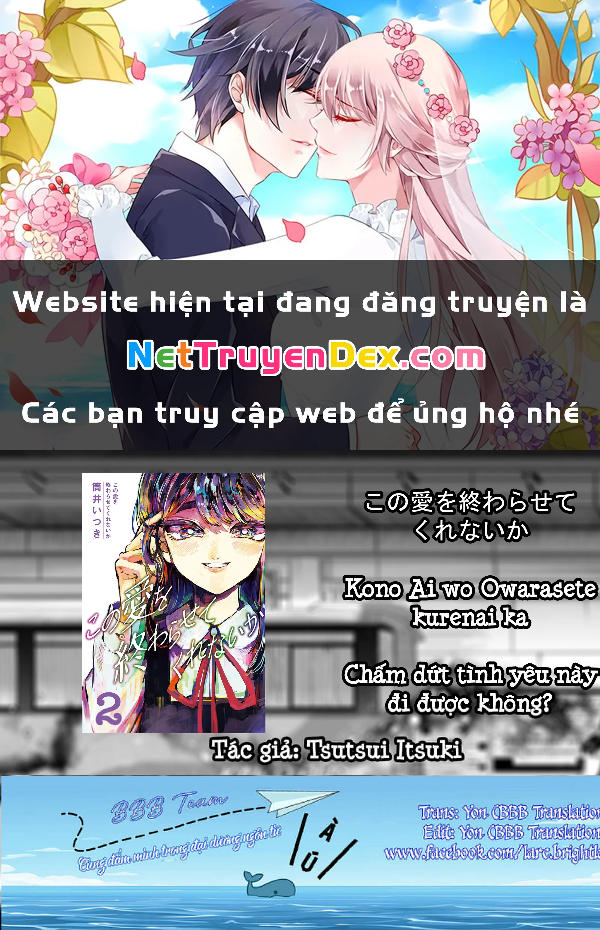 Kono Ai wo Owarasete kurenai ka Chapter 11 - 1