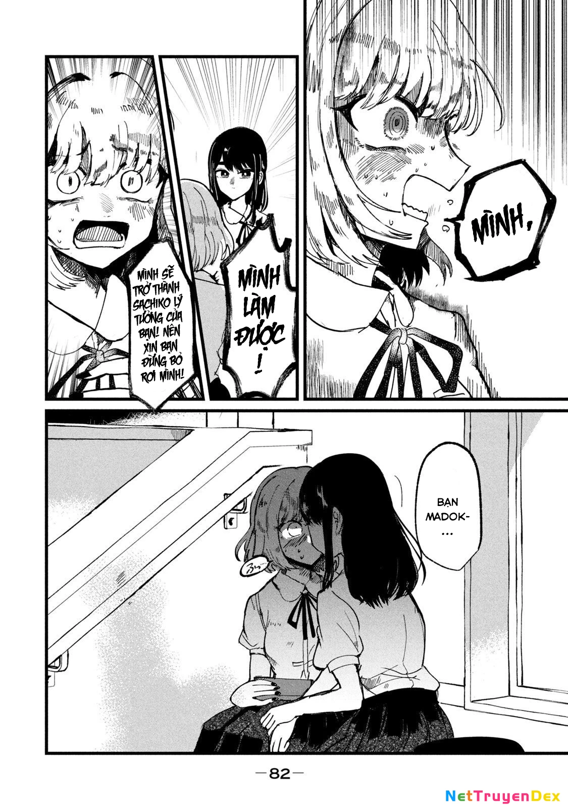 Kono Ai wo Owarasete kurenai ka Chapter 11 - 17