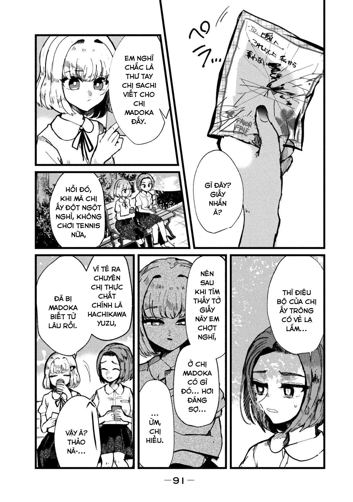 Kono Ai wo Owarasete kurenai ka Chapter 12 - 6