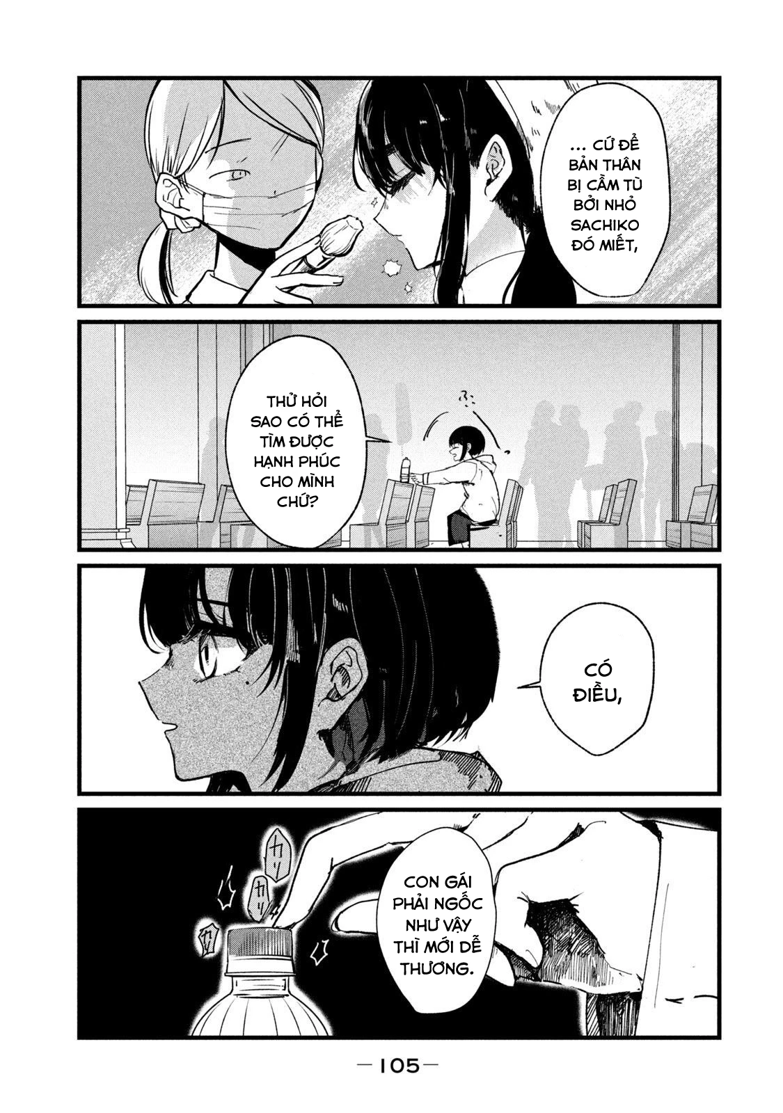 Kono Ai wo Owarasete kurenai ka Chapter 12 - 20