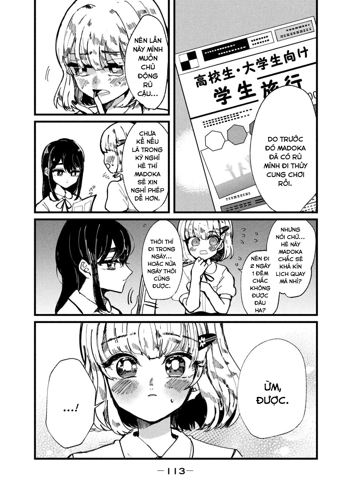 Kono Ai wo Owarasete kurenai ka Chapter 13 - 6