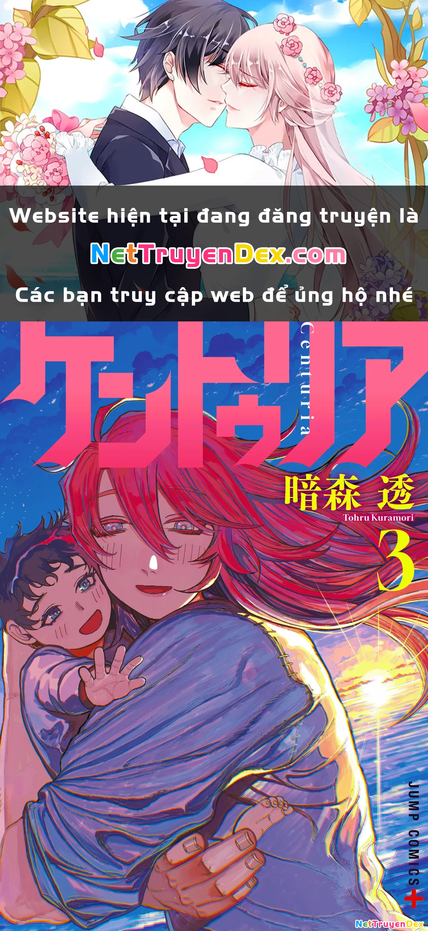 Centuria Chapter 21.5 - 1