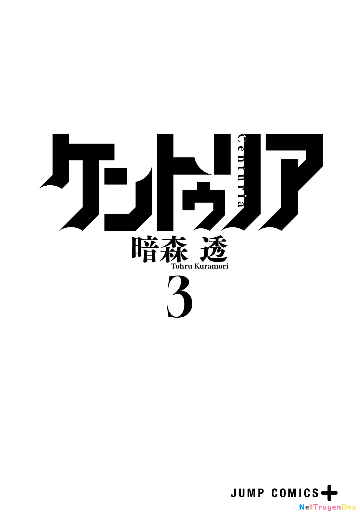 Centuria Chapter 21.5 - 2