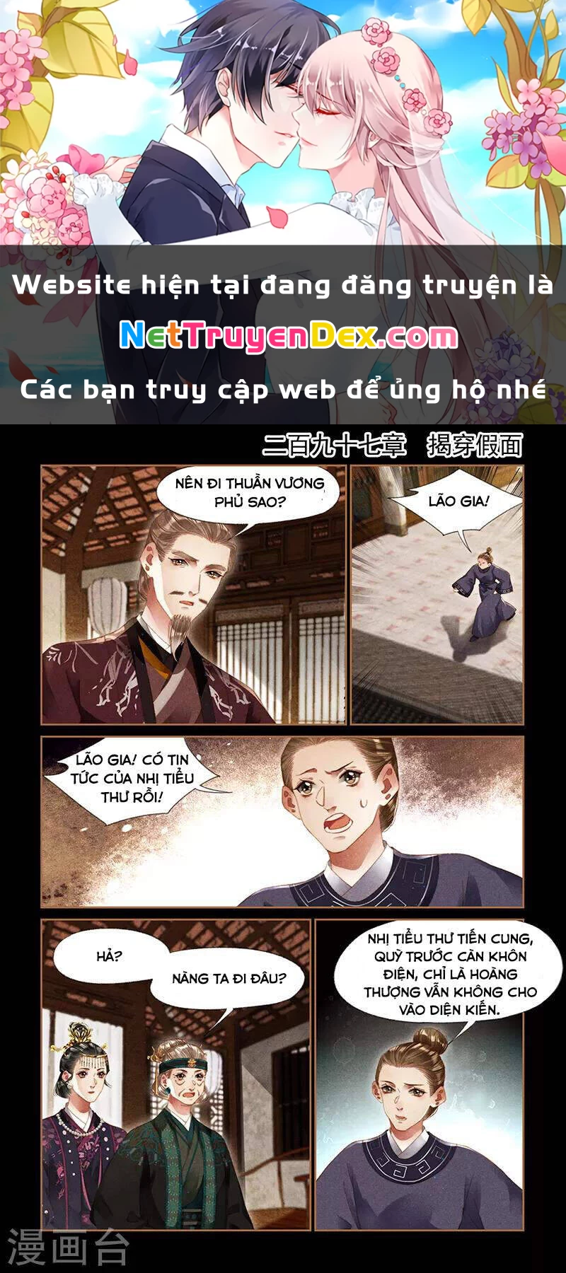 Thần Y Đích Nữ Chapter 297 - 1