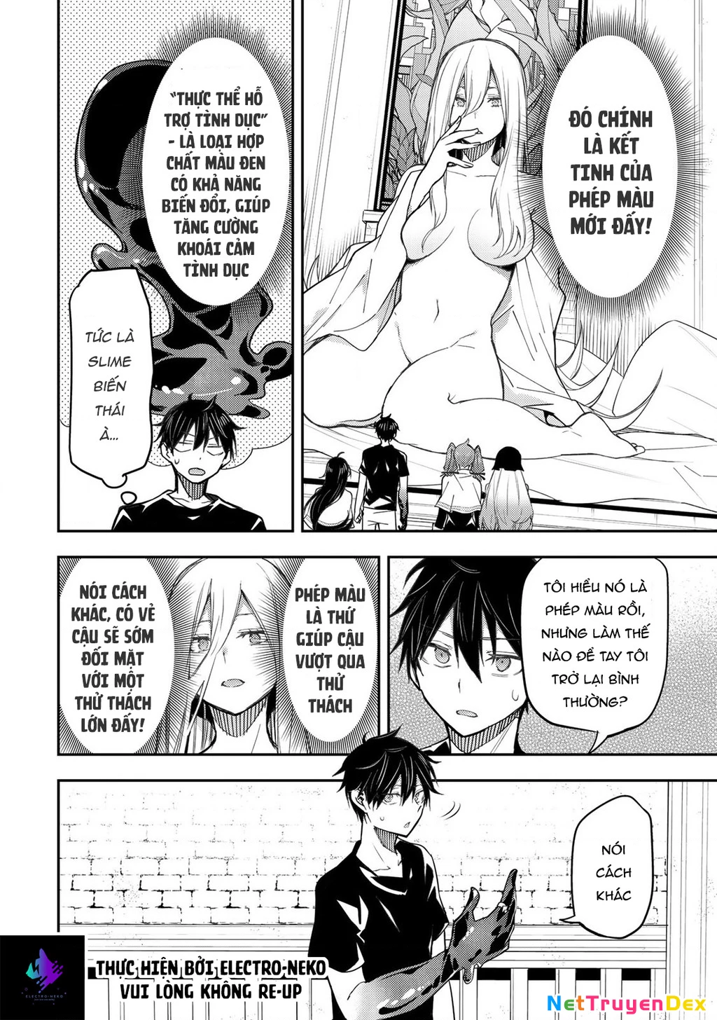 Seinaru Otome to Himegoto wo Chapter 7 - 7