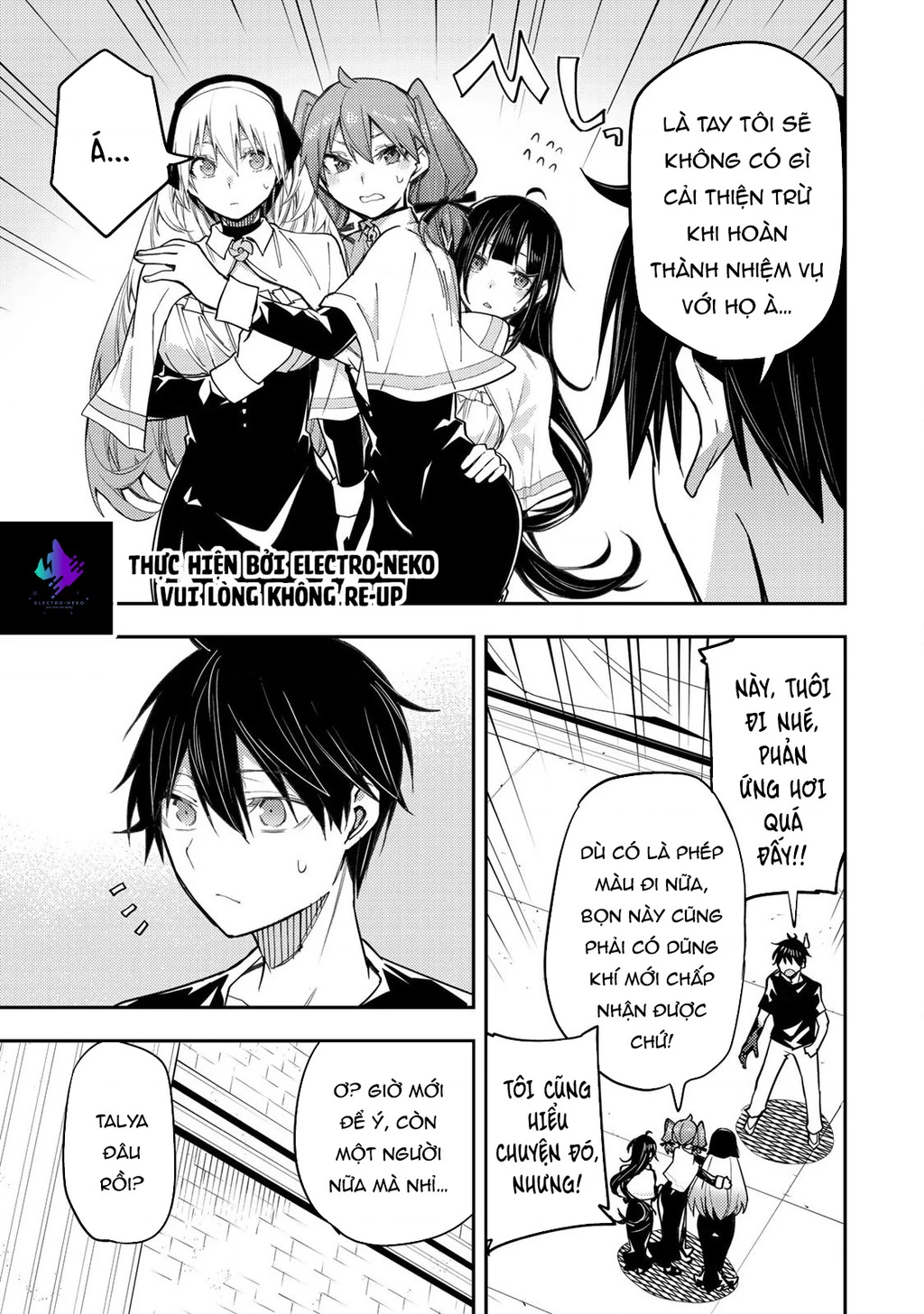 Seinaru Otome to Himegoto wo Chapter 7 - 8