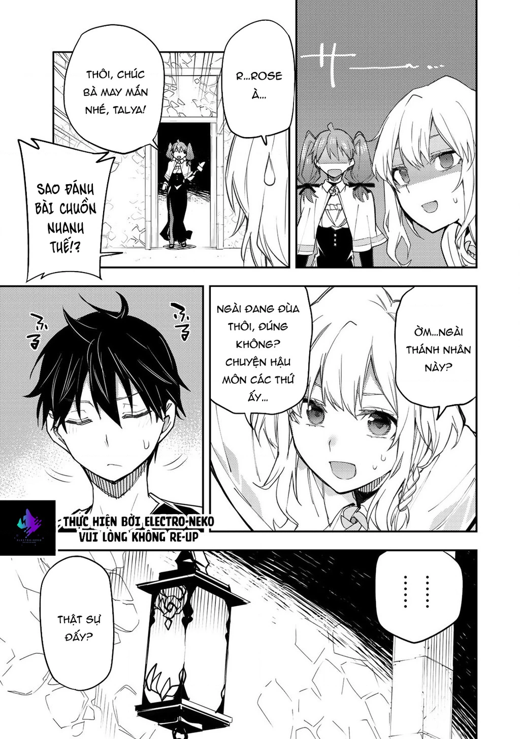 Seinaru Otome to Himegoto wo Chapter 7 - 14