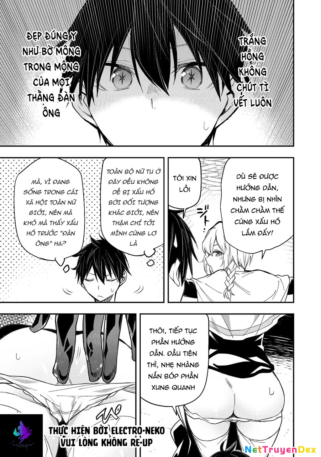 Seinaru Otome to Himegoto wo Chapter 7 - 18