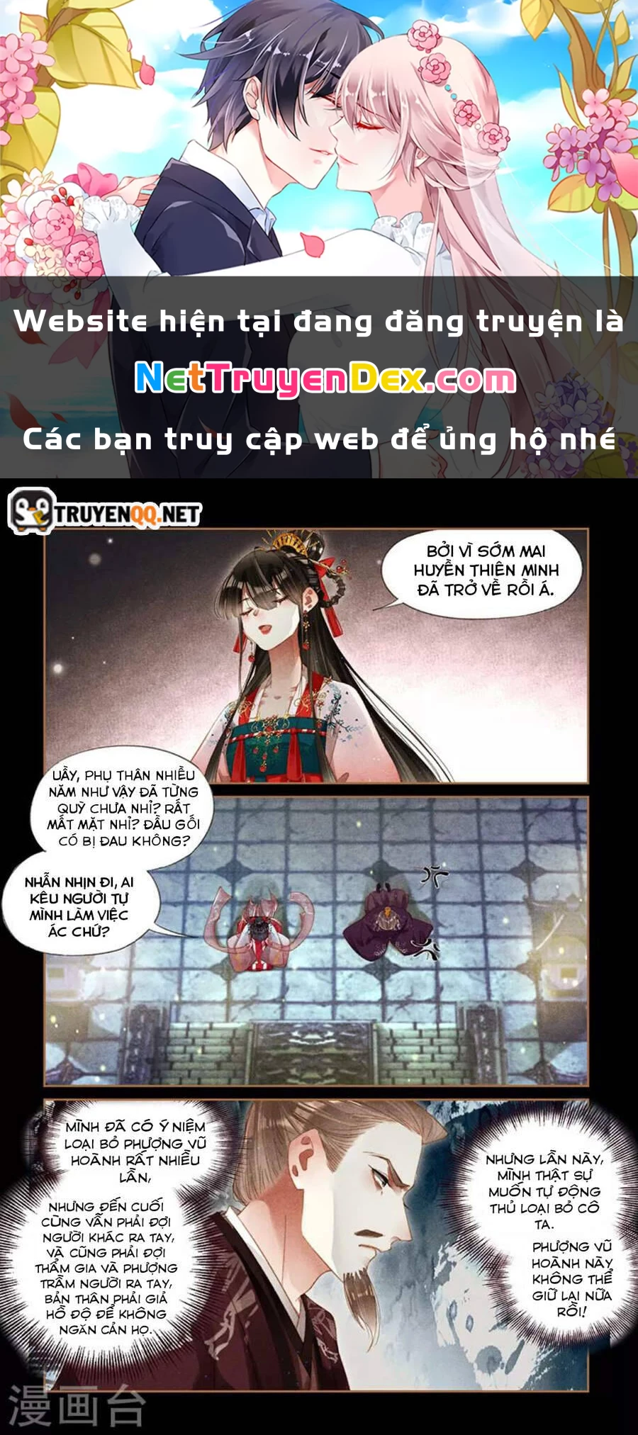 Thần Y Đích Nữ Chapter 298 - 1