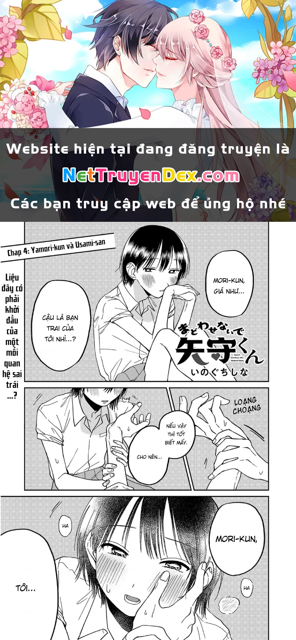 Đừng Làm Tôi Bối Rối, Yamori-kun! Chapter 4 - 1