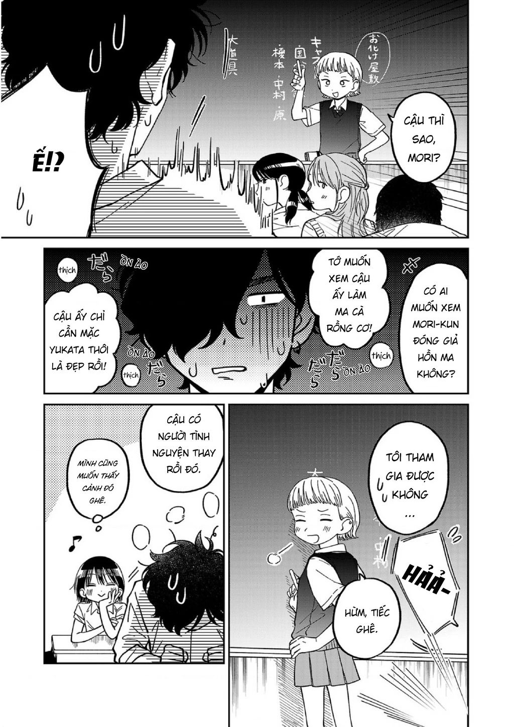 Đừng Làm Tôi Bối Rối, Yamori-kun! Chapter 4 - 5