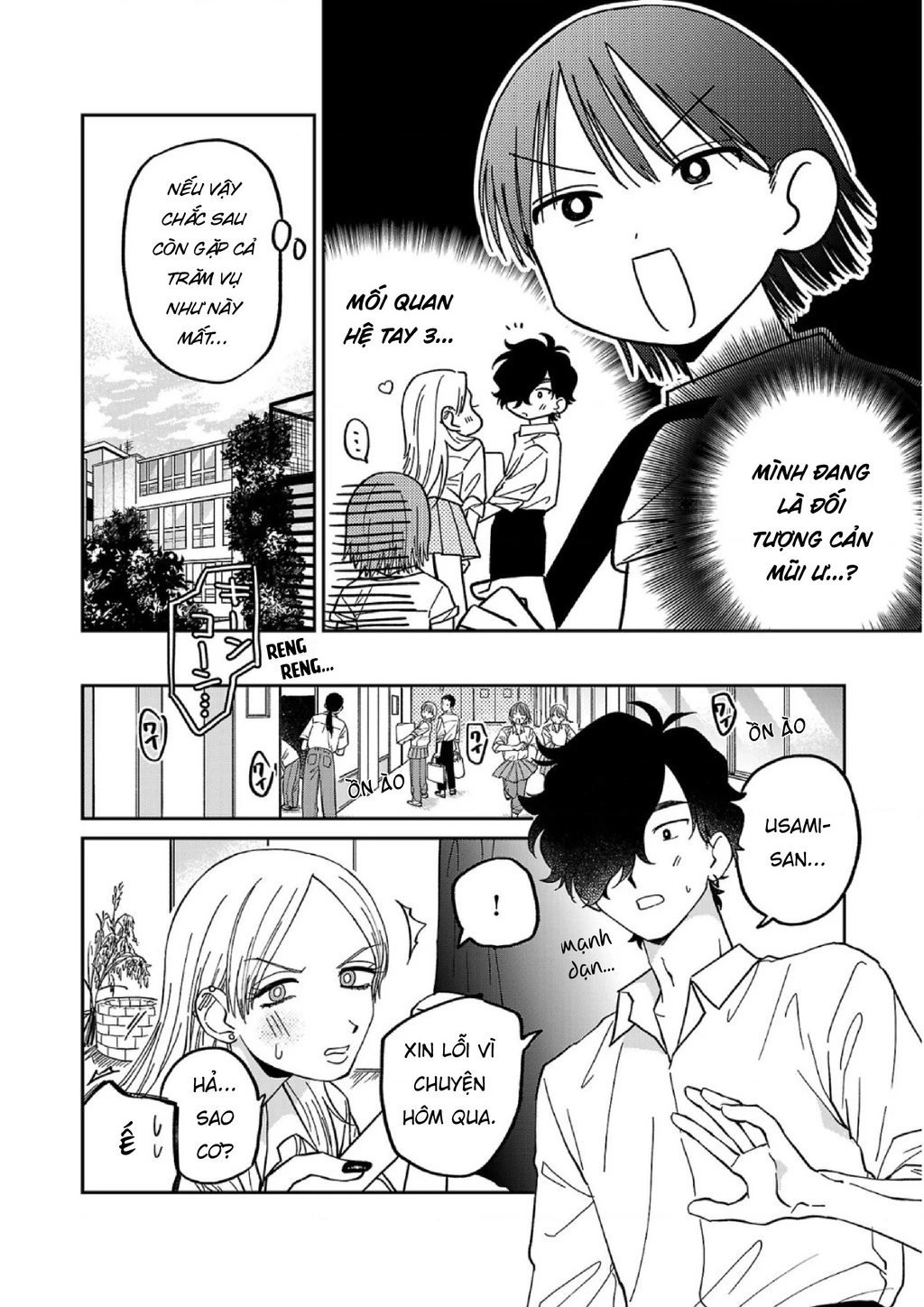 Đừng Làm Tôi Bối Rối, Yamori-kun! Chapter 4 - 14