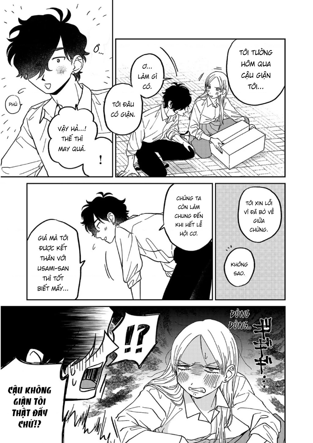 Đừng Làm Tôi Bối Rối, Yamori-kun! Chapter 4 - 15