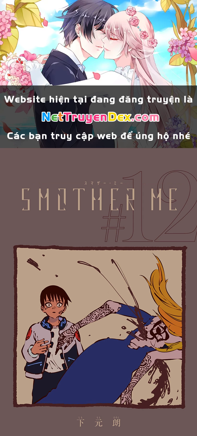 Smother Me Chapter 12 - 1