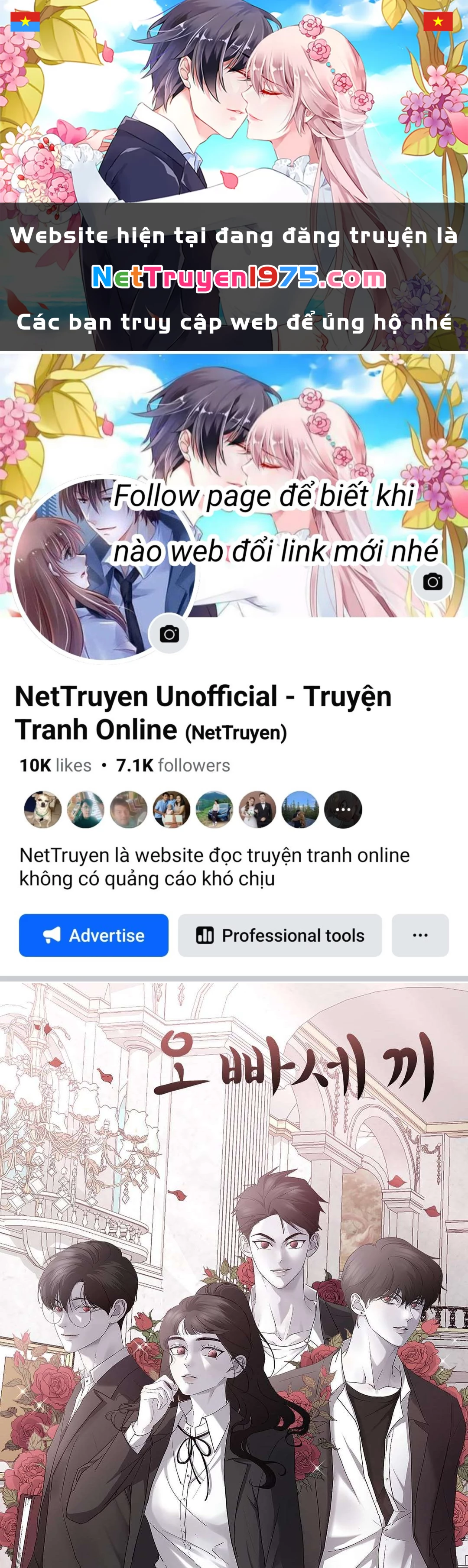 Ba Người Anh Trai Cực Phẩm Của Tôi Chapter 65 - 1