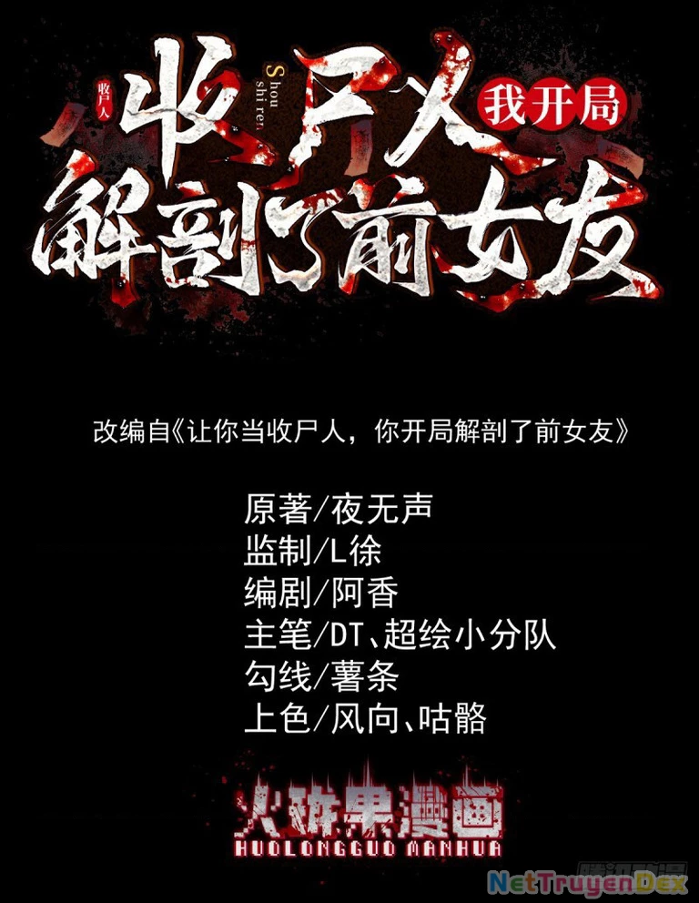 Là một bác sĩ pháp y, nhiệm vụ đầu tiên của tôi là giải phẫu bạn gái cũ đã chết của tôi. Chapter 6 - 6