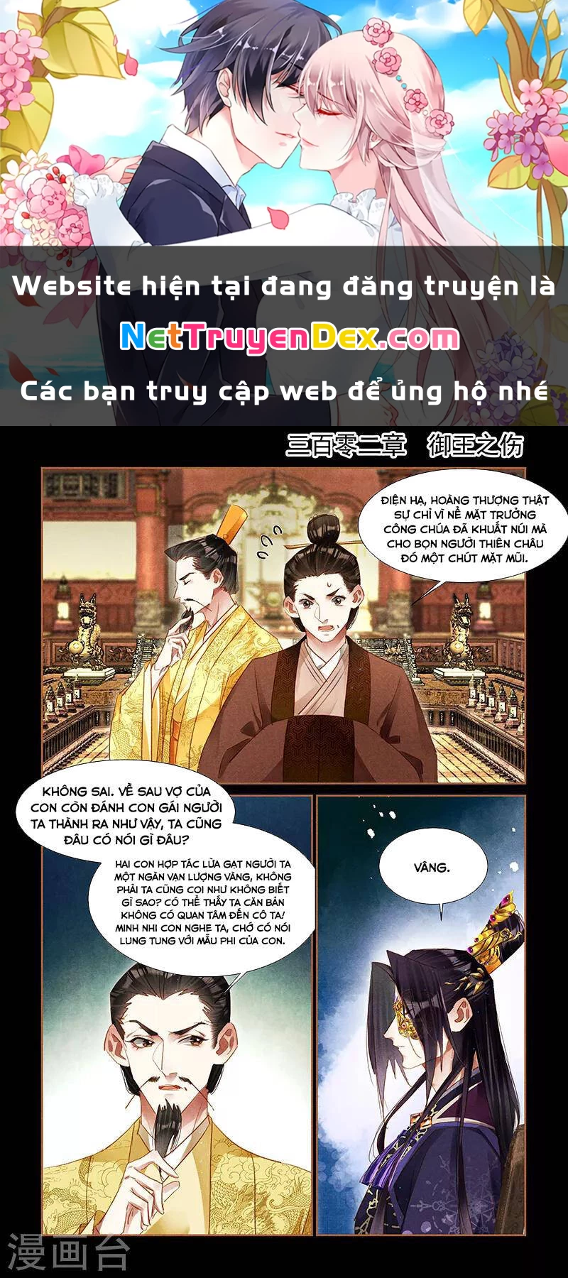 Thần Y Đích Nữ Chapter 302 - 1