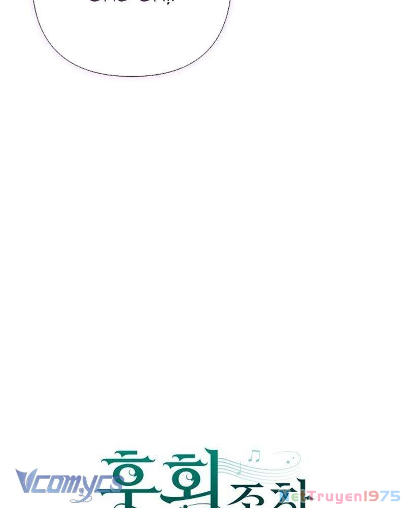 Dành Cho Những Ai Coi Hối Tiếc Là Điều Xa Xỉ Chapter 23 - 25