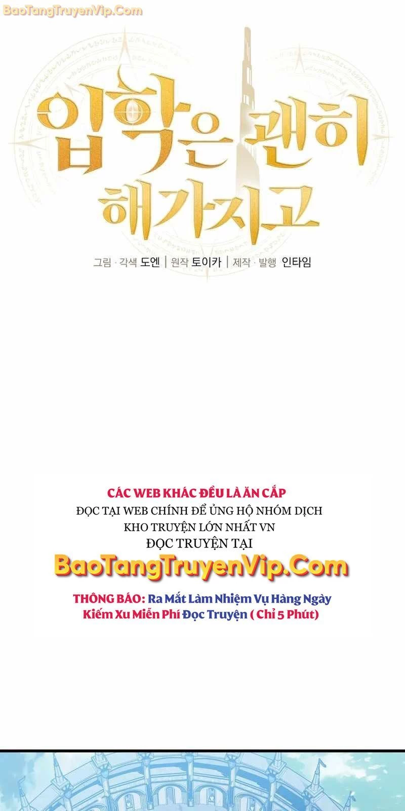 Vô tình ghi danh Chapter 31 - 7