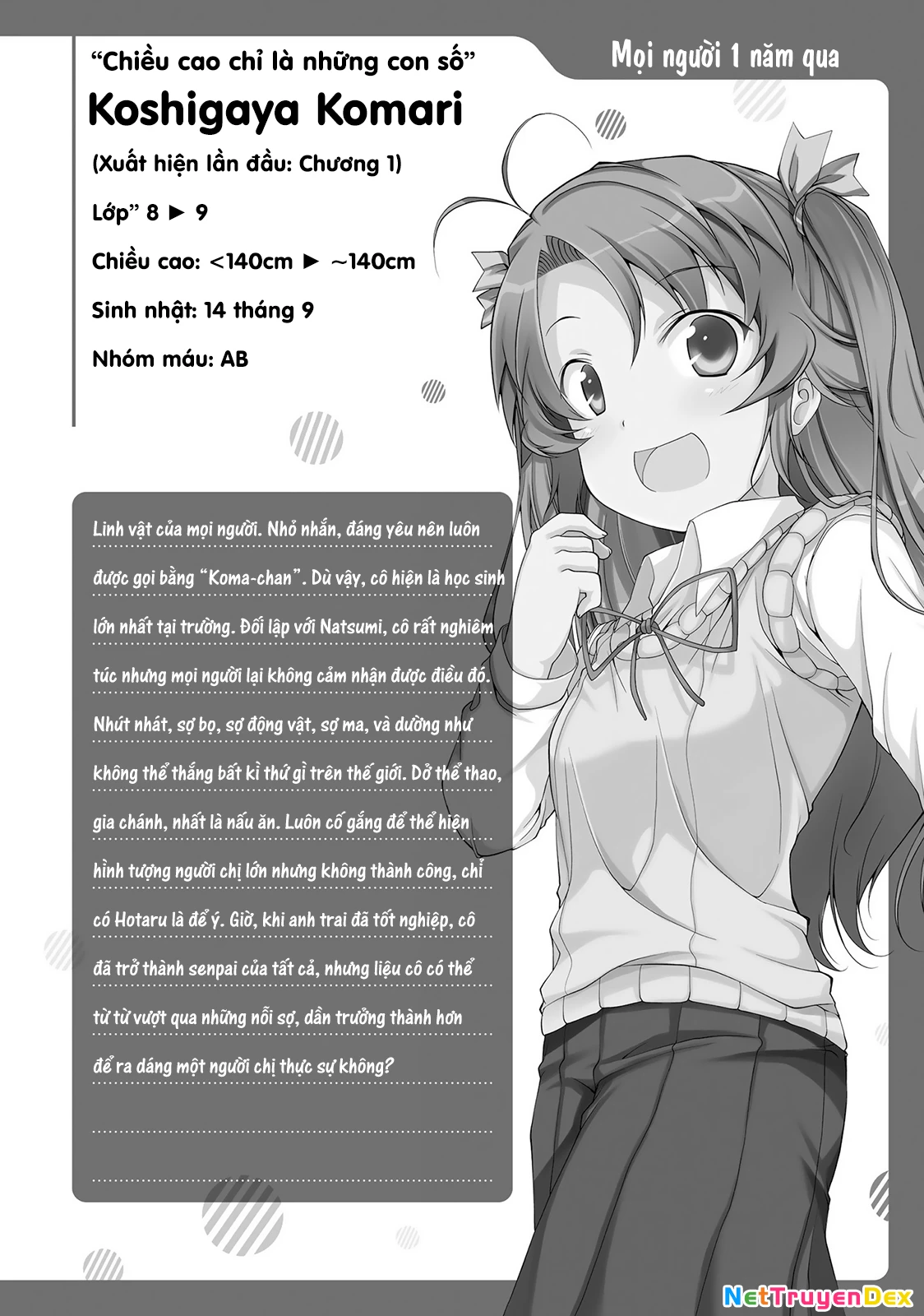 Non Non Biyori Remember Chapter 1.5 - 9