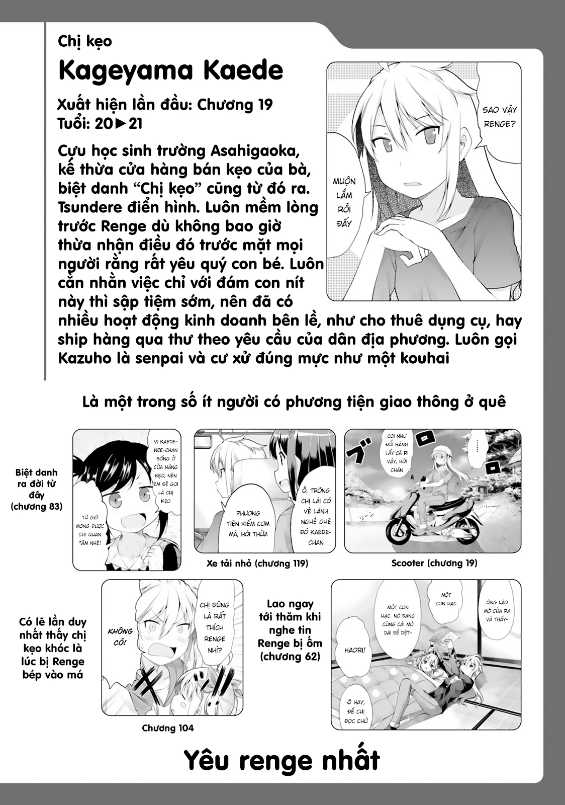 Non Non Biyori Remember Chapter 2.5 - Trang 2