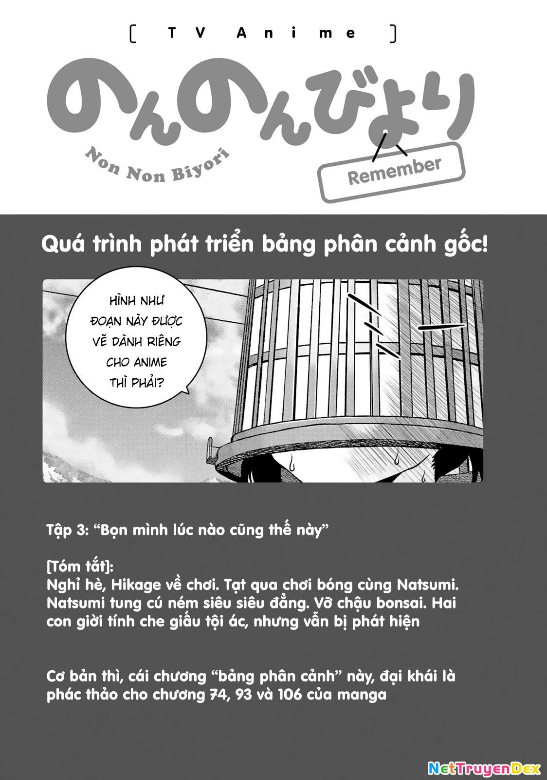 Non Non Biyori Remember Chapter 5 - 3